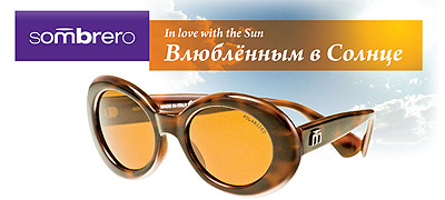 Салоны оптики «ОЧКАРИК» и Московское объединение «ОПТИКА» представляют итальянский бренд очков SOMBR