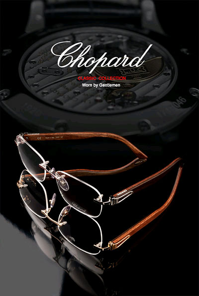 Эксклюзивные оправы Chopard и Hoffmann Natural Eyewear ждут вас в «Интероптике» (Москва) 1