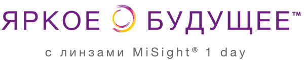 MiSight® 1 day 1