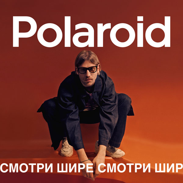 Polaroid Eyewear продолжил сотрудничество с Иваном Дорном 1
