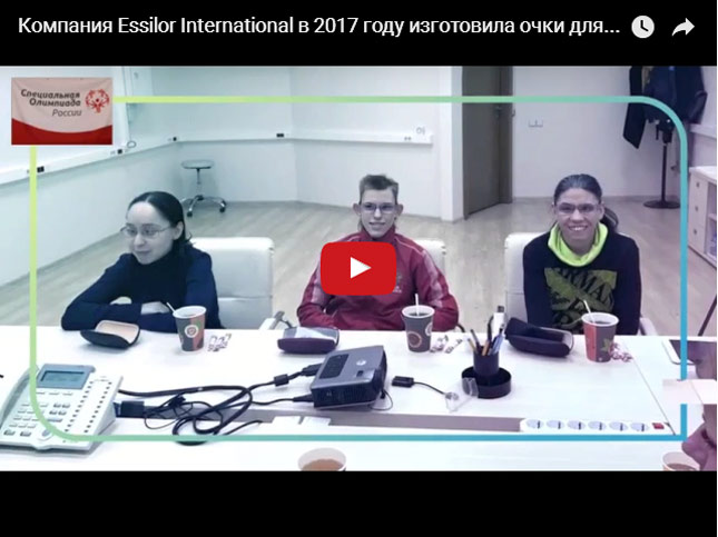 Video-Essilor_SpecialOlympics-2017.jpg