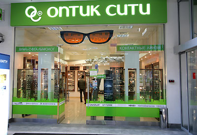 Www Optic City Ru Интернет Магазин
