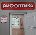 Риооптика 4