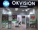 OKVISION ОПТИКА
