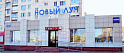 Новый луч