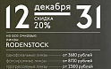 Бинооптика 14