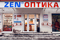 ZENОПТИКА | Люксоптика 13