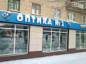 АО "Первая оптическая компания" 3