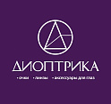 Диоптрика