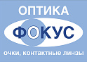 Оптика Фокус