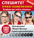 Центр медицинской оптики