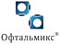 Офтальмикс 55 UV