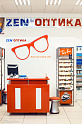 ZENОПТИКА | Люксоптика 11