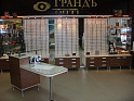 Гранд Оптика 8