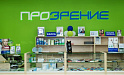 Салон оптики и контактных линз "Прозрение" 12