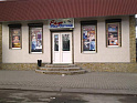 ЕвроМедОптика 1