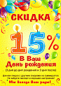 Центр медицинской оптики 5