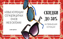 Бинооптика 16